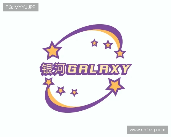 关于GALAXY银河